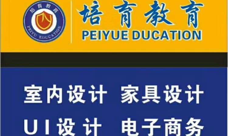 东莞厚街电商训可线上线下学习