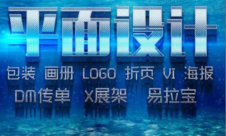 东莞厚街珊美学习平面设计可线上线下学习