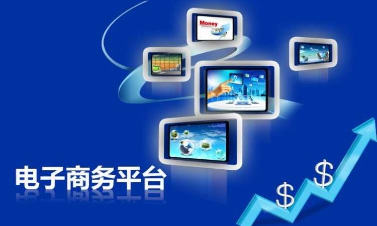 东莞厚街淘宝电商培训零基础学习