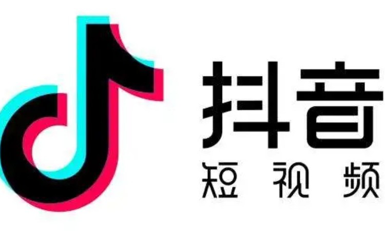 东莞厚街哪里有抖音直播短视频培训
