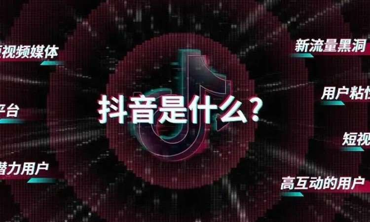 东莞·沙田抖音直播短视频培训