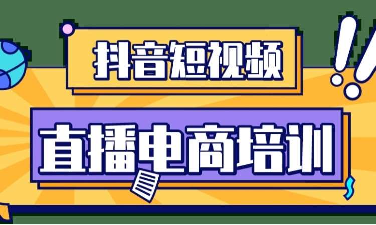 东莞厚街道滘直播短视频火热进行中