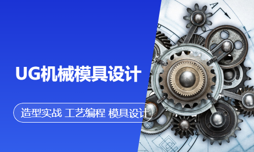 东莞厚街UG汽车飞机造型设计